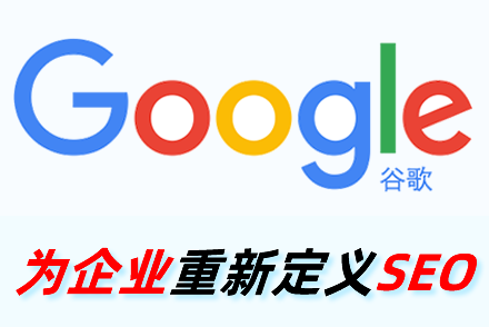 文档SEO优化